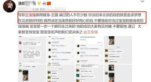 爆料某明星被抓的视频在哪看,某明星被抓视频曝光，观看途径大公开！