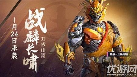 和平精英皮肤爆料最新下周,神秘元素即将揭晓！