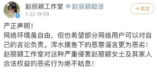 辟谣娱乐吃瓜酱,辟谣娱乐吃瓜酱带你拨开迷雾